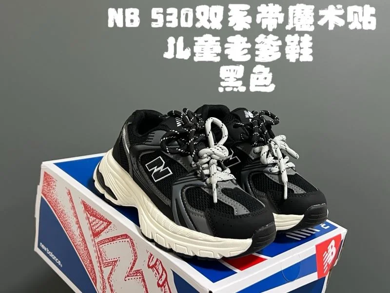 ZipUp NEW BALANCE SHOES 28748