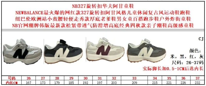 Resilient NEW BALANCE SHOES 28749