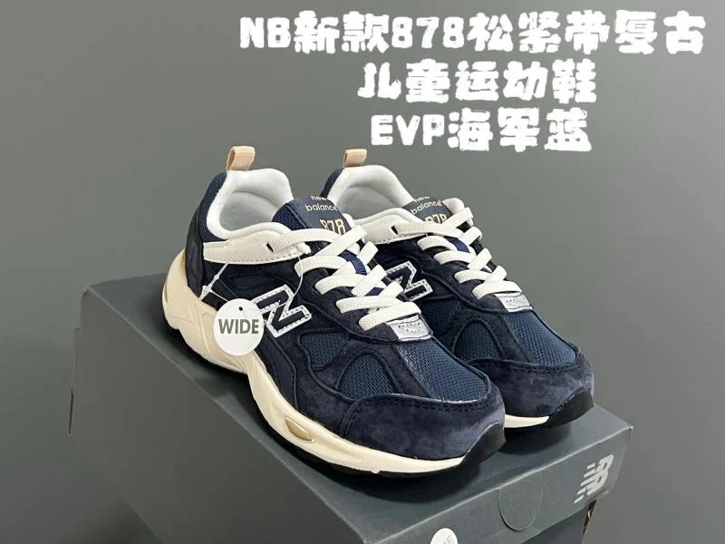 NEW BALANCE SHOES GoAnywhere 28721