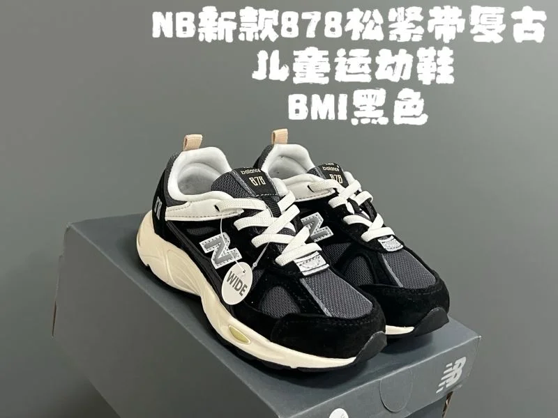 NEW BALANCE SHOES GoAnywhere 28721