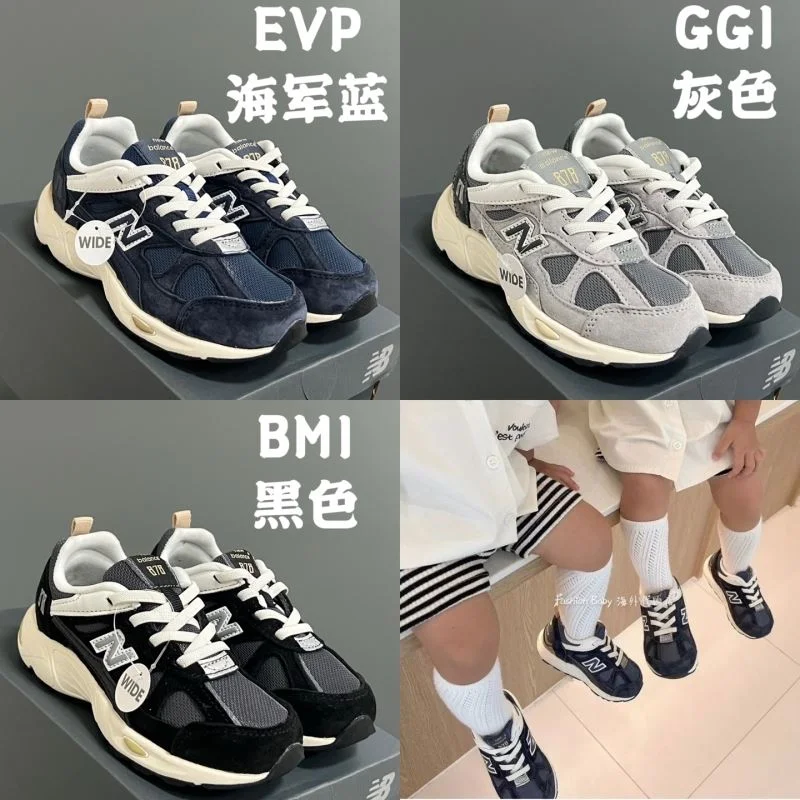 NEW BALANCE SHOES GoAnywhere 28721