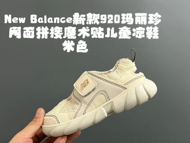 NEW BALANCE SHOES Refined 28732