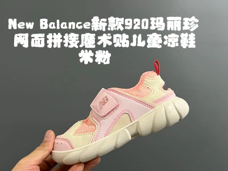 NEW BALANCE SHOES Refined 28732