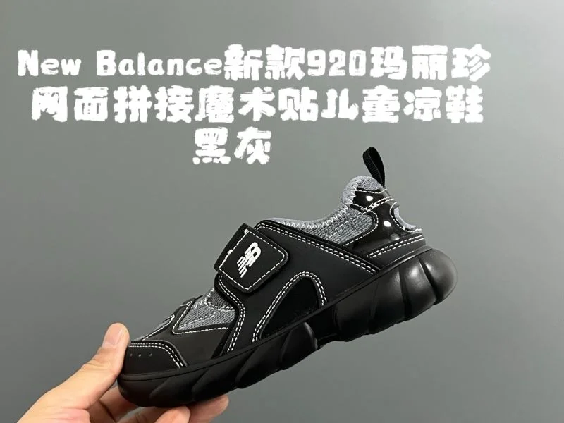 NEW BALANCE SHOES Refined 28732