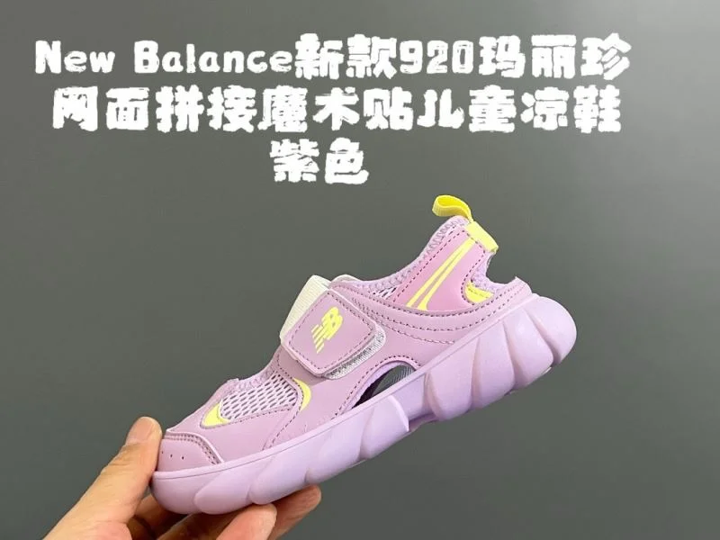 NEW BALANCE SHOES Refined 28732