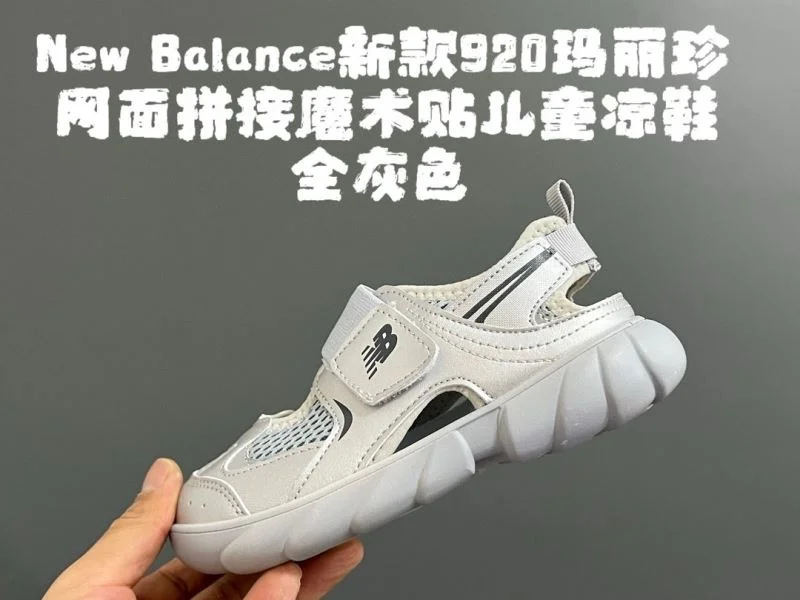 NEW BALANCE SHOES Refined 28732