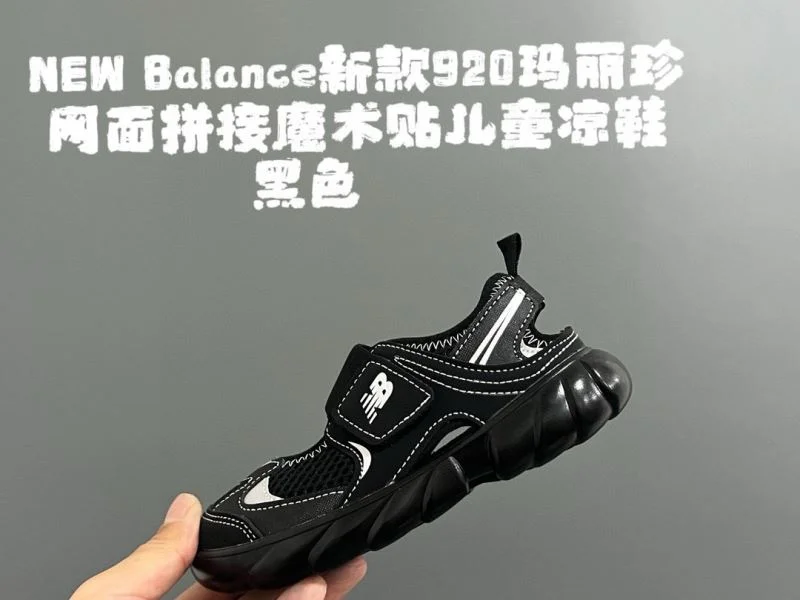 NEW BALANCE SHOES Refined 28732