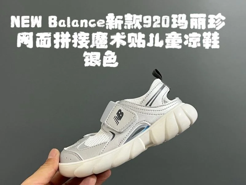 NEW BALANCE SHOES Refined 28732