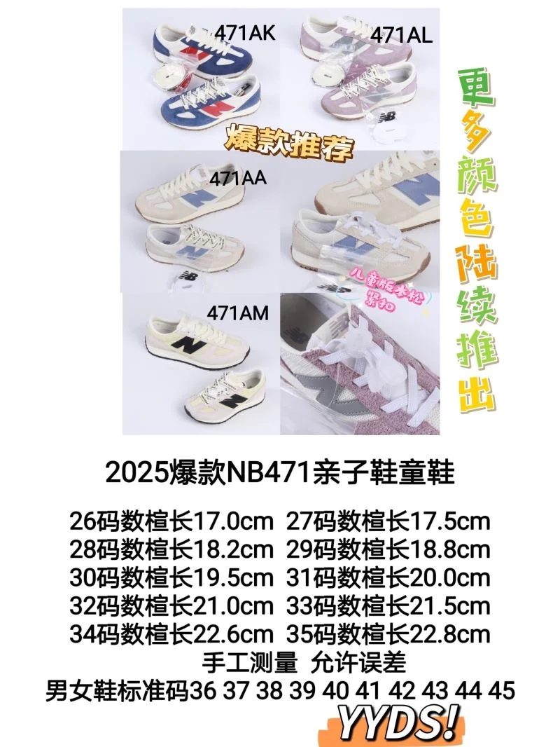 Resilient NEW BALANCE SHOES 28746