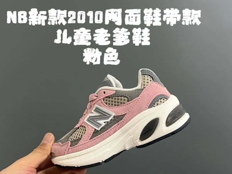 RelaxedFit NEW BALANCE SHOES 28722