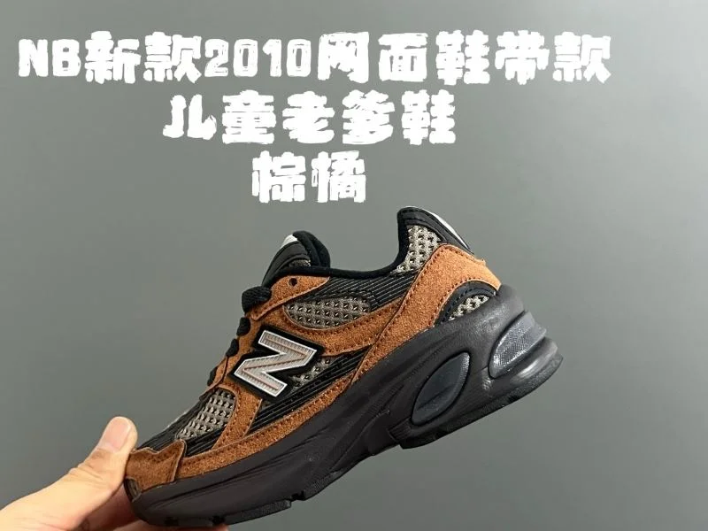 RelaxedFit NEW BALANCE SHOES 28722