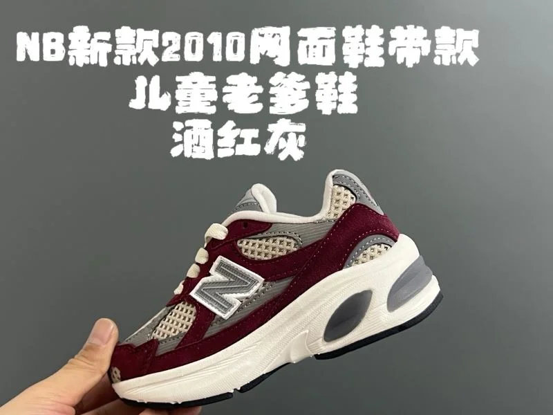 RelaxedFit NEW BALANCE SHOES 28722