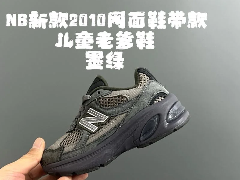 RelaxedFit NEW BALANCE SHOES 28722