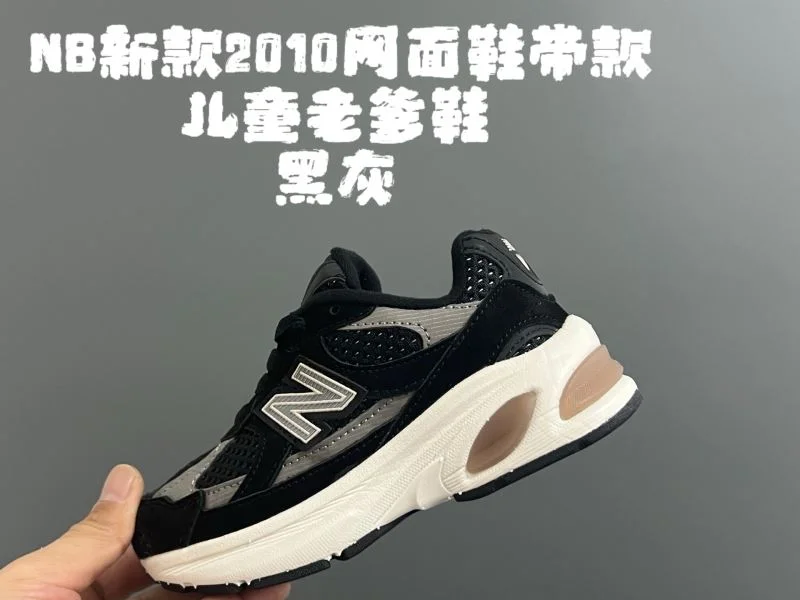RelaxedFit NEW BALANCE SHOES 28722