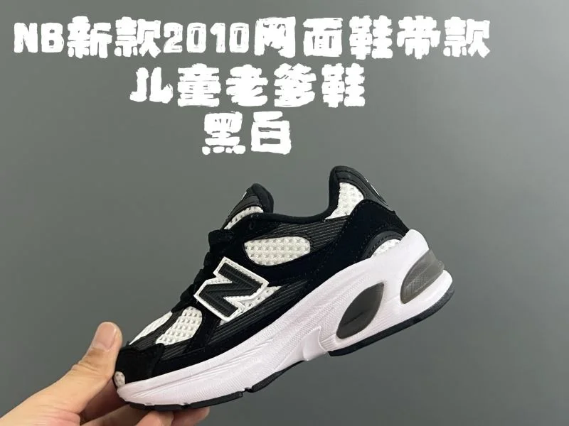 RelaxedFit NEW BALANCE SHOES 28722