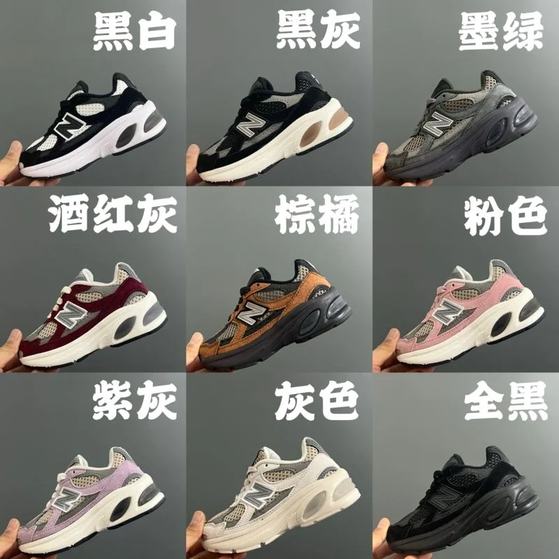 RelaxedFit NEW BALANCE SHOES 28722