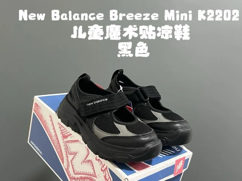 WrinkleFree NEW BALANCE SHOES 28704
