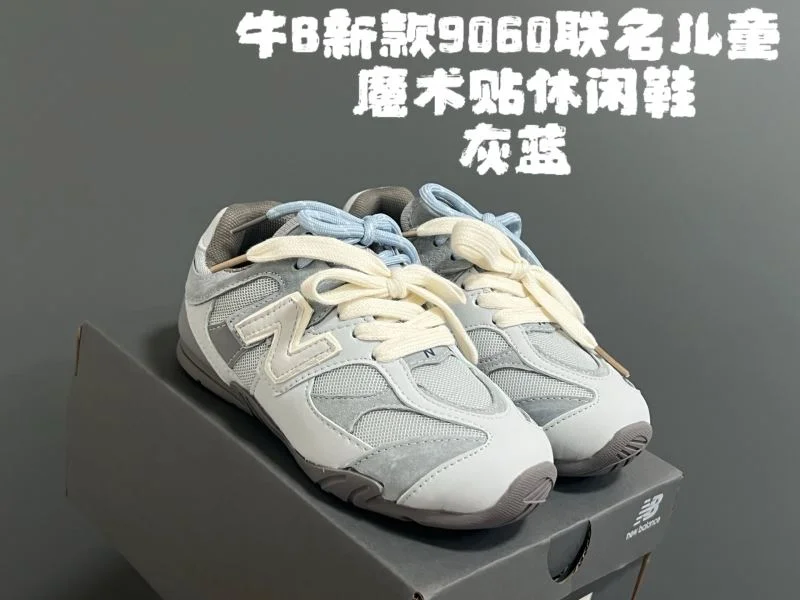 NEW BALANCE SHOES Durable 28708