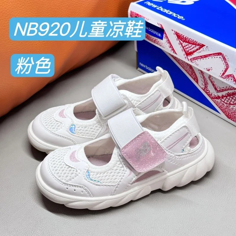 EyeCatching NEW BALANCE SHOES 28711