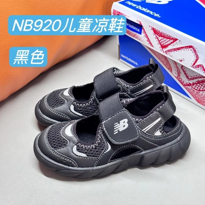 EyeCatching NEW BALANCE SHOES 28711