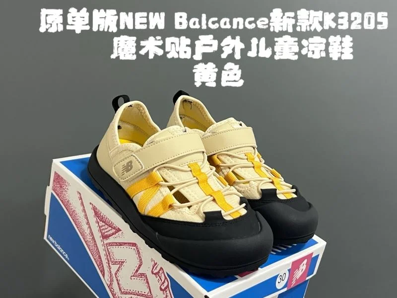 Resilient NEW BALANCE SHOES 28709