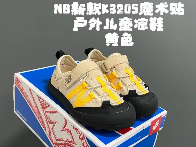 NEW BALANCE SHOES Durable 28733