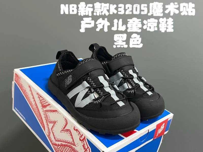 NEW BALANCE SHOES Durable 28733