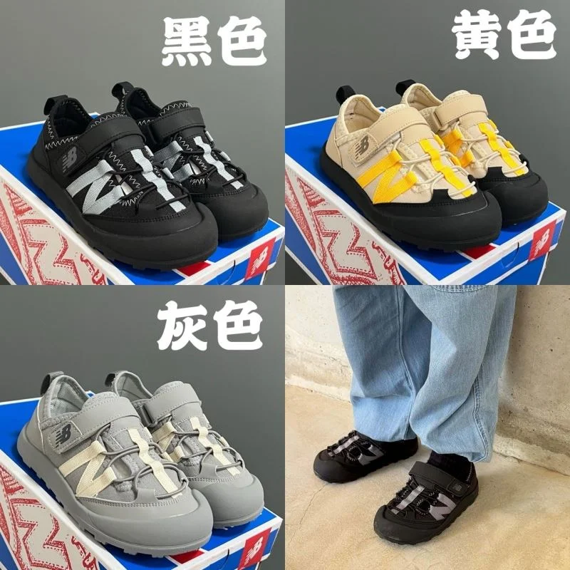 NEW BALANCE SHOES Durable 28733