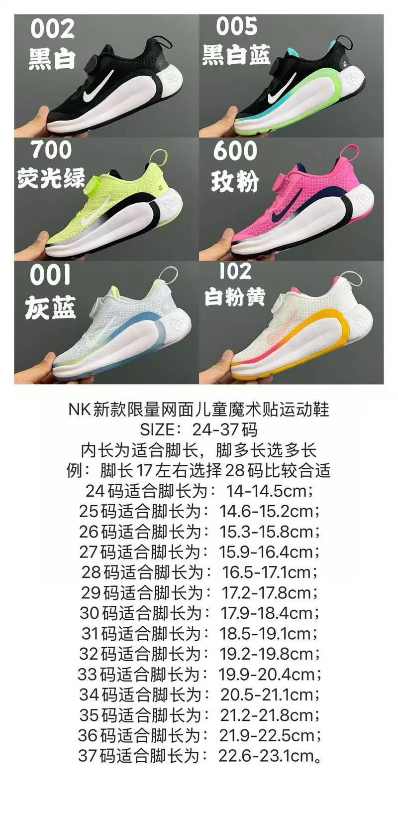 Colorful NIKE SHOES 29225