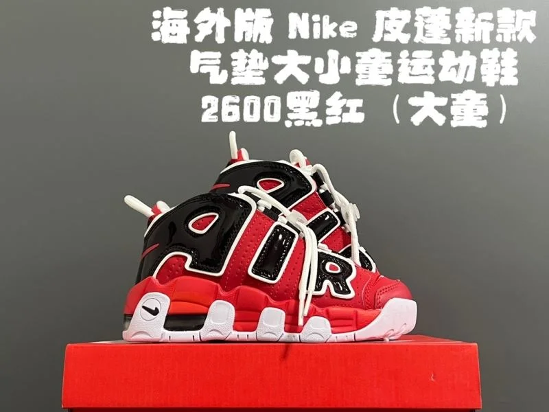 NIKE SHOES Colorful 28513