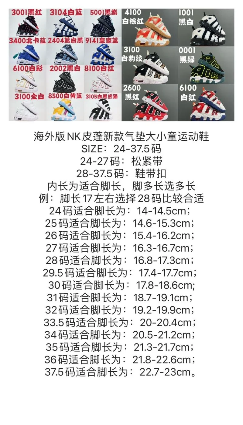 NIKE SHOES Colorful 28513