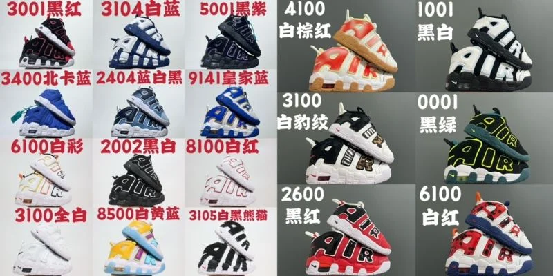 NIKE SHOES Colorful 28513
