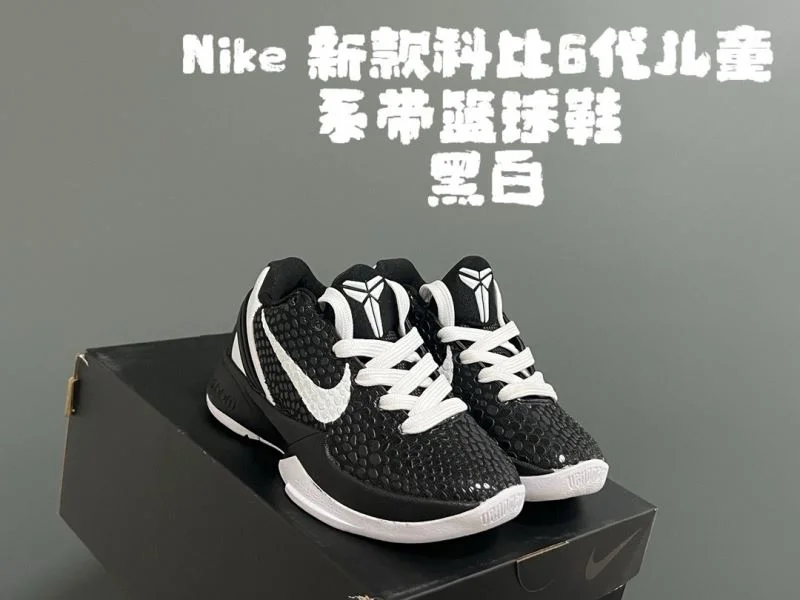 Refined NIKE SHOES 28497