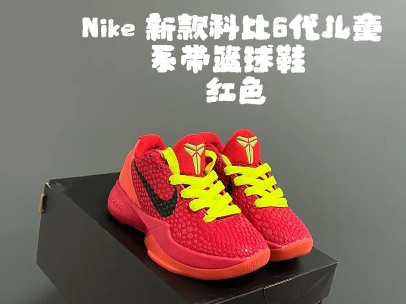 Refined NIKE SHOES 28497