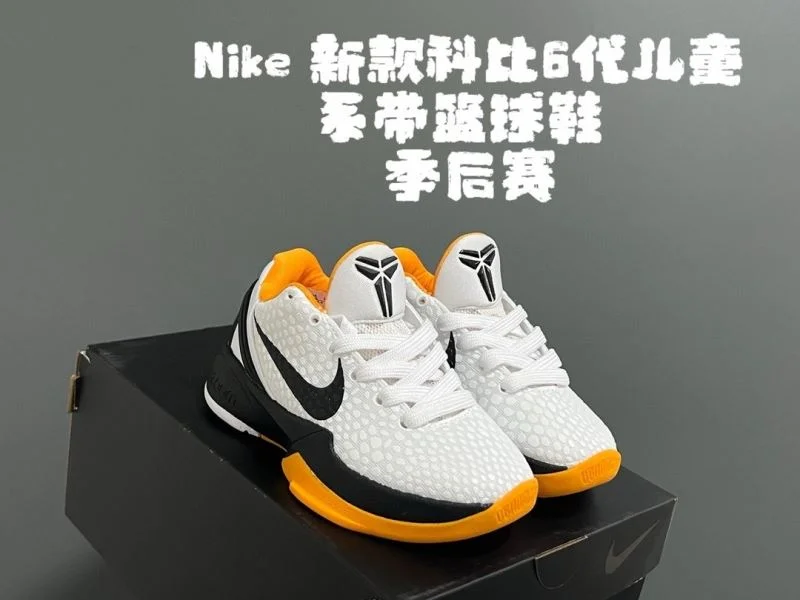 Refined NIKE SHOES 28497