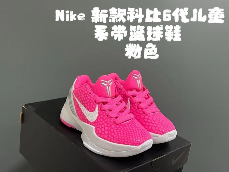 Refined NIKE SHOES 28497
