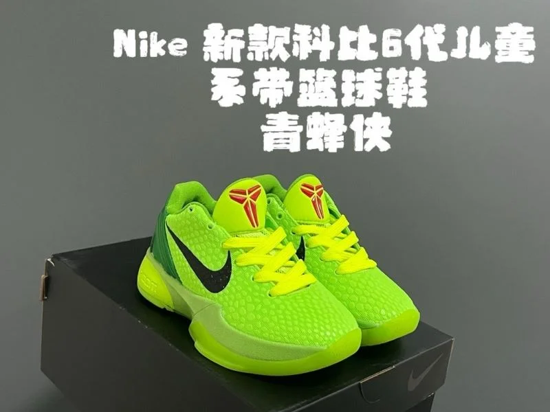 Refined NIKE SHOES 28497