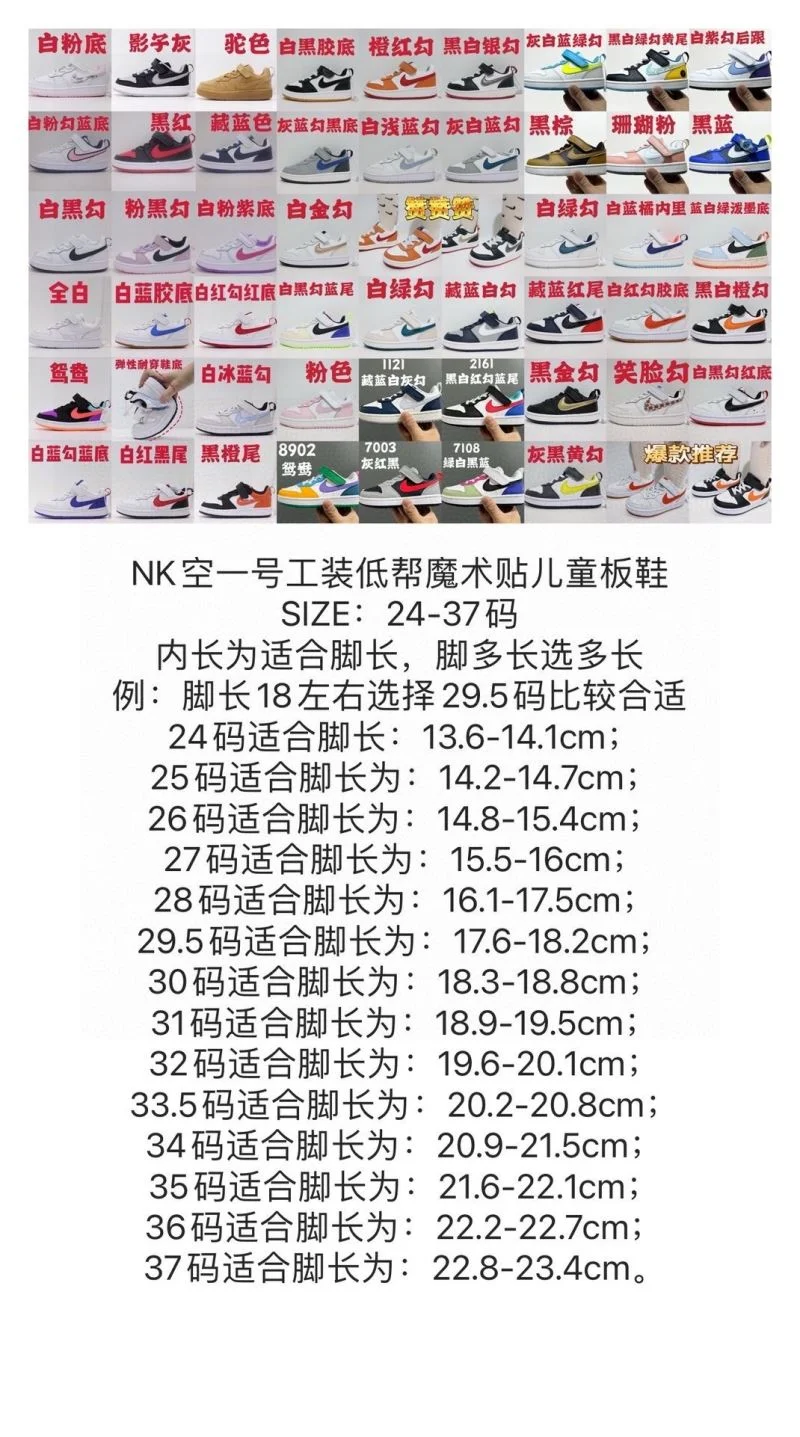 NIKE SHOES Youthful 28502