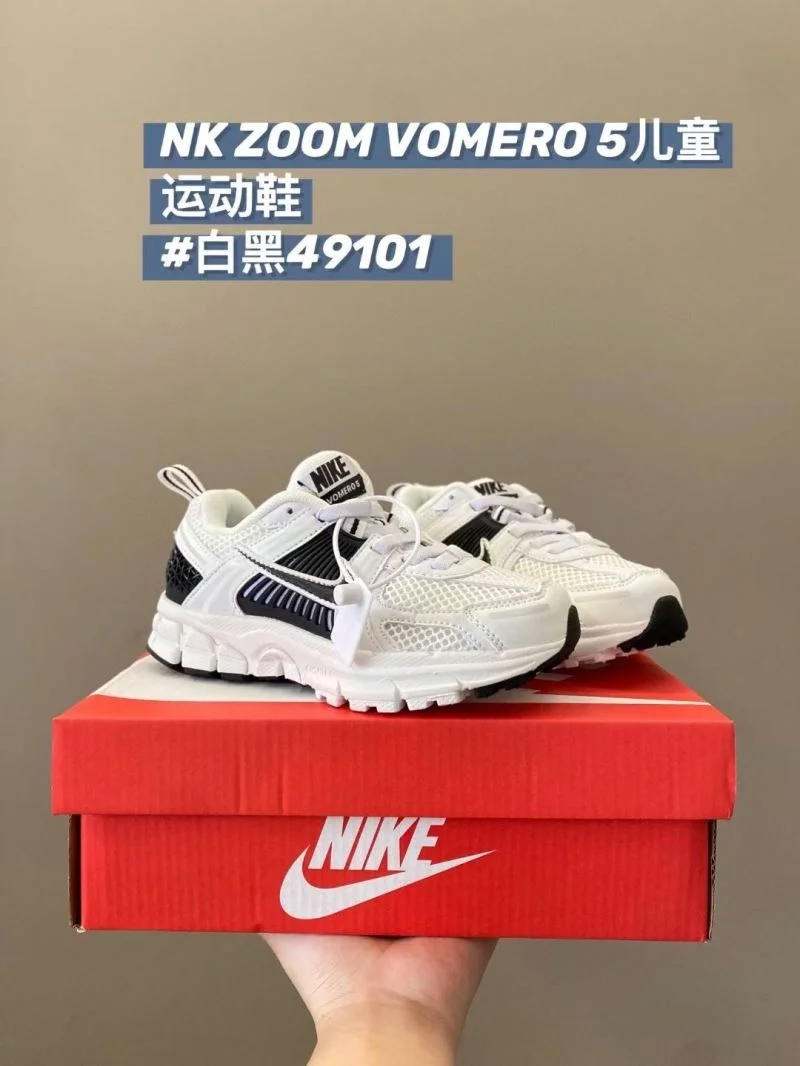 Affordable NIKE SHOES 28498