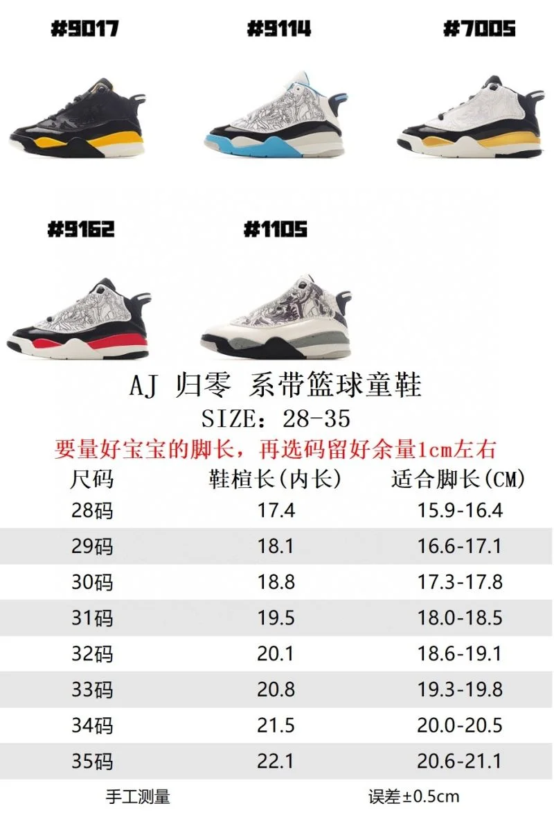 HighPerformance NIKE SHOES 28491