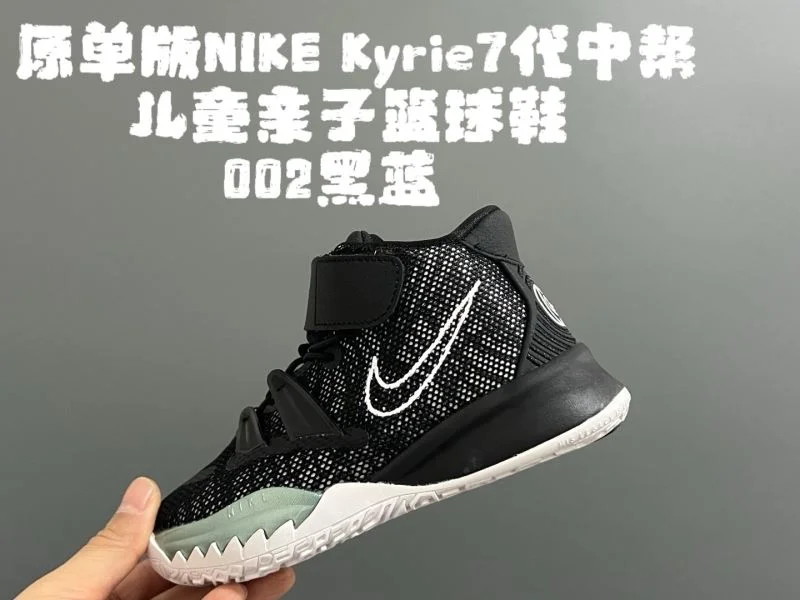 NIKE SHOES GoodFit 28499