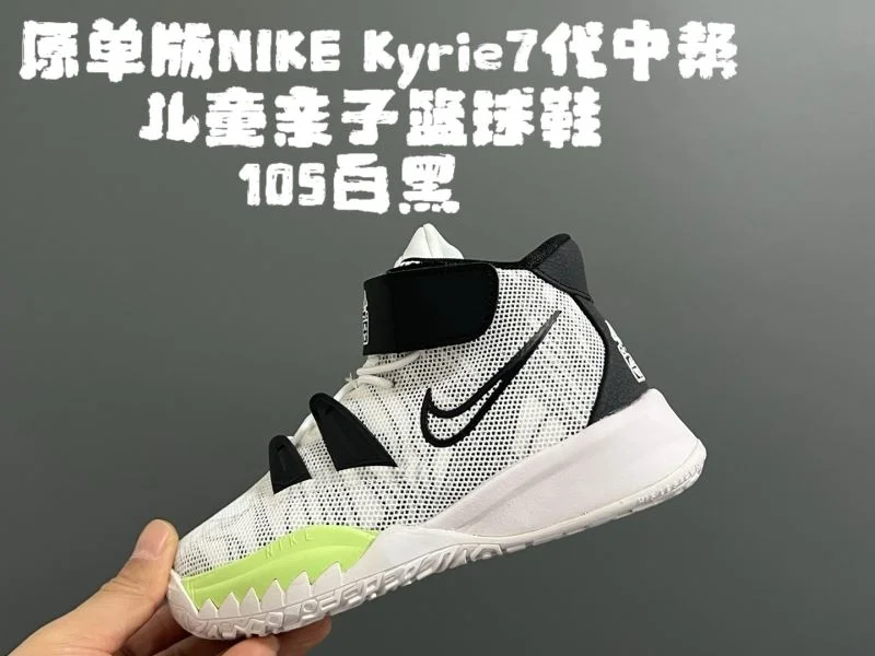 NIKE SHOES Functional 28481