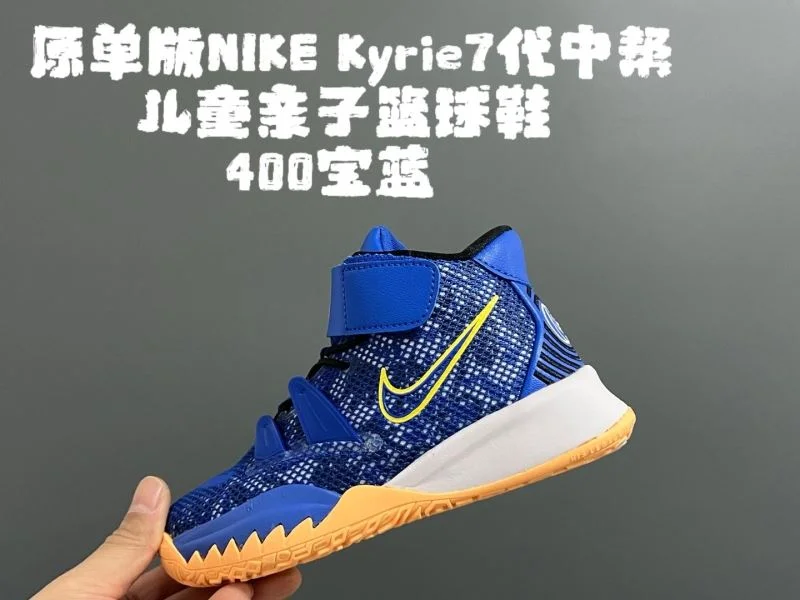 NIKE SHOES Functional 28481