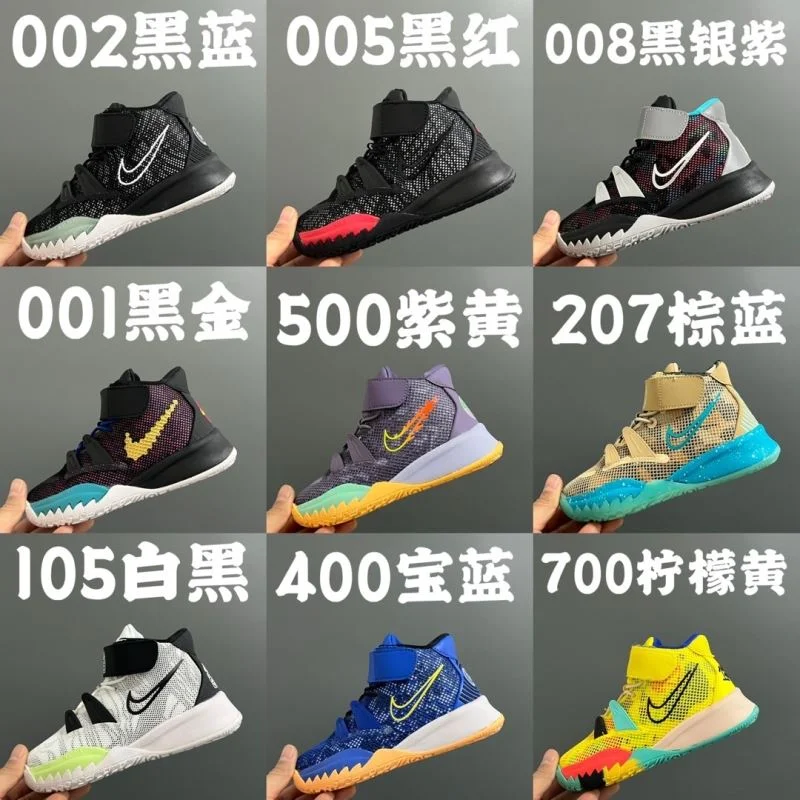 NIKE SHOES Functional 28481