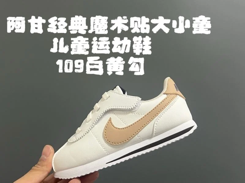 NIKE SHOES Functional 28483