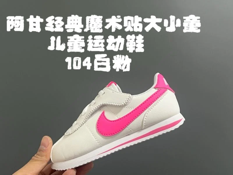 NIKE SHOES Functional 28483