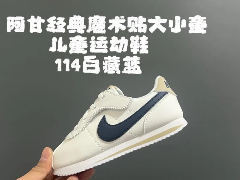 NIKE SHOES Functional 28483
