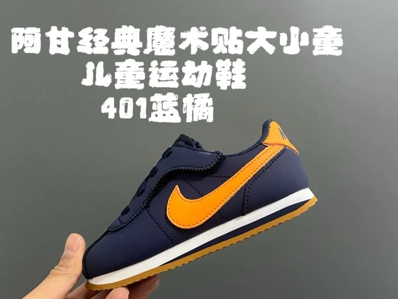 Durable NIKE SHOES 28482