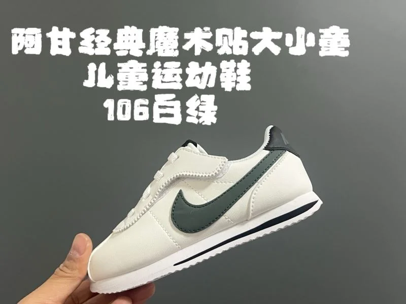 Durable NIKE SHOES 28482