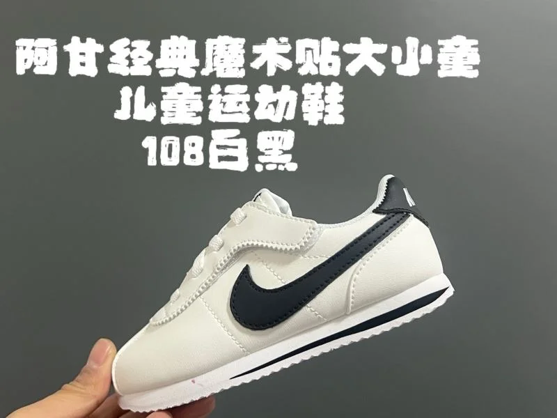 Durable NIKE SHOES 28482